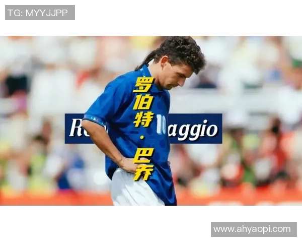 电影中的足球明星名字大盘点让我们一起回顾那些闪耀银幕的球场传奇